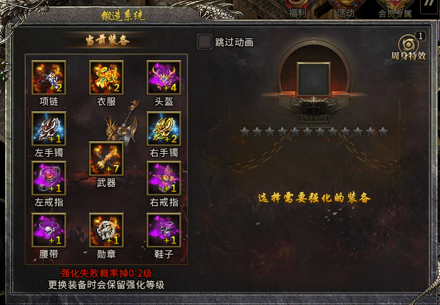 冰雪传奇骑战版：新区神骑带飞｜新手速升+冲榜秘籍(图2)