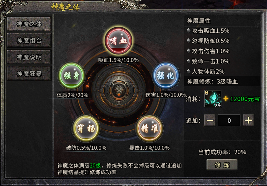 冰雪传奇骑战版：新区神骑带飞｜新手速升+冲榜秘籍(图3)