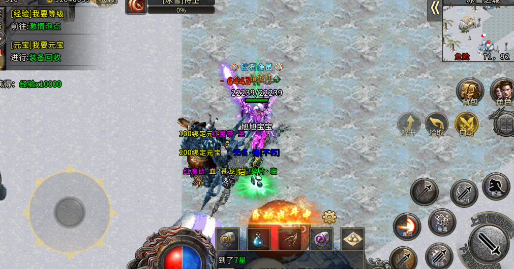 《冰雪传奇骑战版》：神骑破局！新手必看核心速升，痛点全解冲榜秘籍(图2)