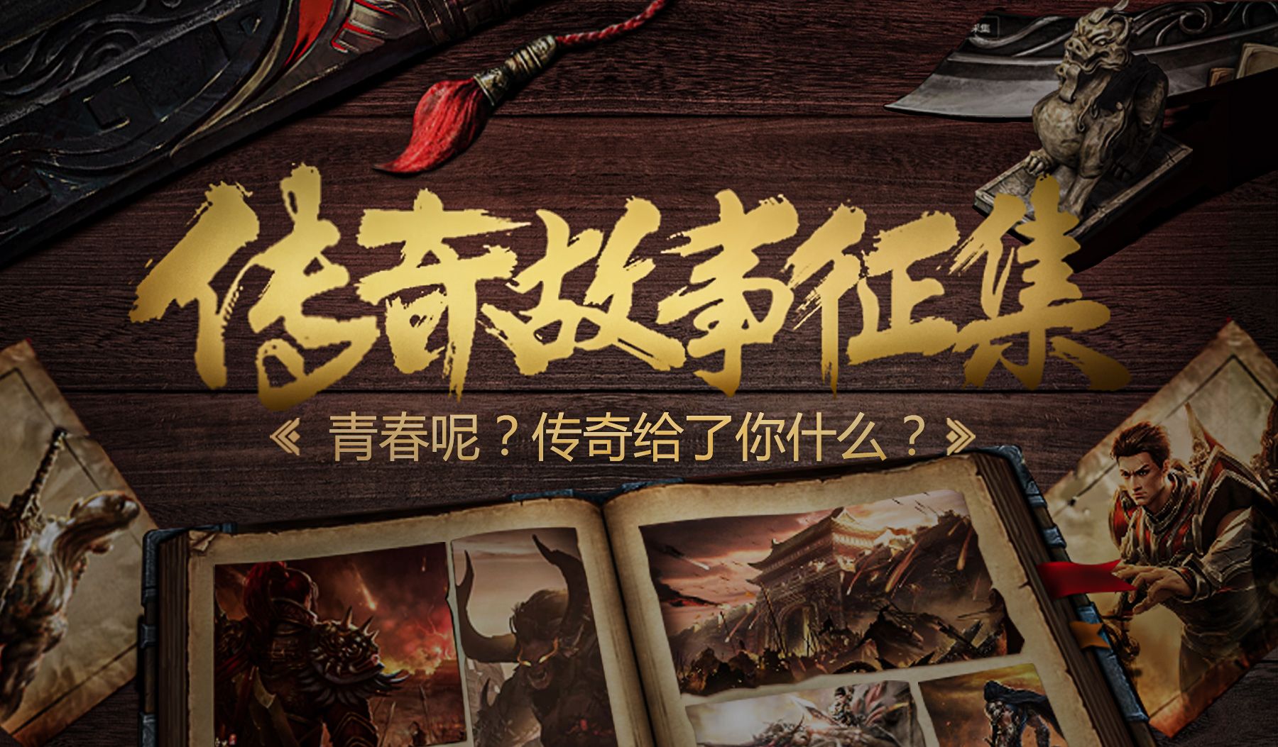 《冰雪传奇骑战版》：神骑破局！新手必看核心速升，痛点全解冲榜秘籍(图4)