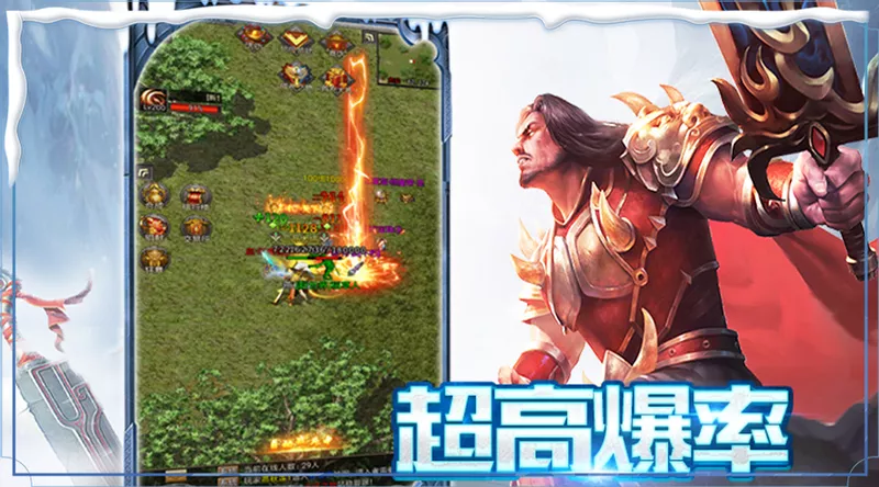 《冰雪传奇骑战版》：谁在玩？神骑带飞秘籍｜7天冲榜不绕弯(图4)