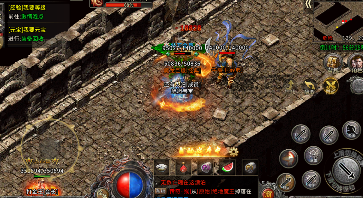 《冰雪传奇骑战版》:神装速得!骑战抢宝全技巧(图3) 《冰雪传奇骑战版》:神装速得!骑战抢宝全技巧(图3)