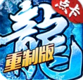 《冰雪传奇点卡版》手游官方网站-正版授权logo图