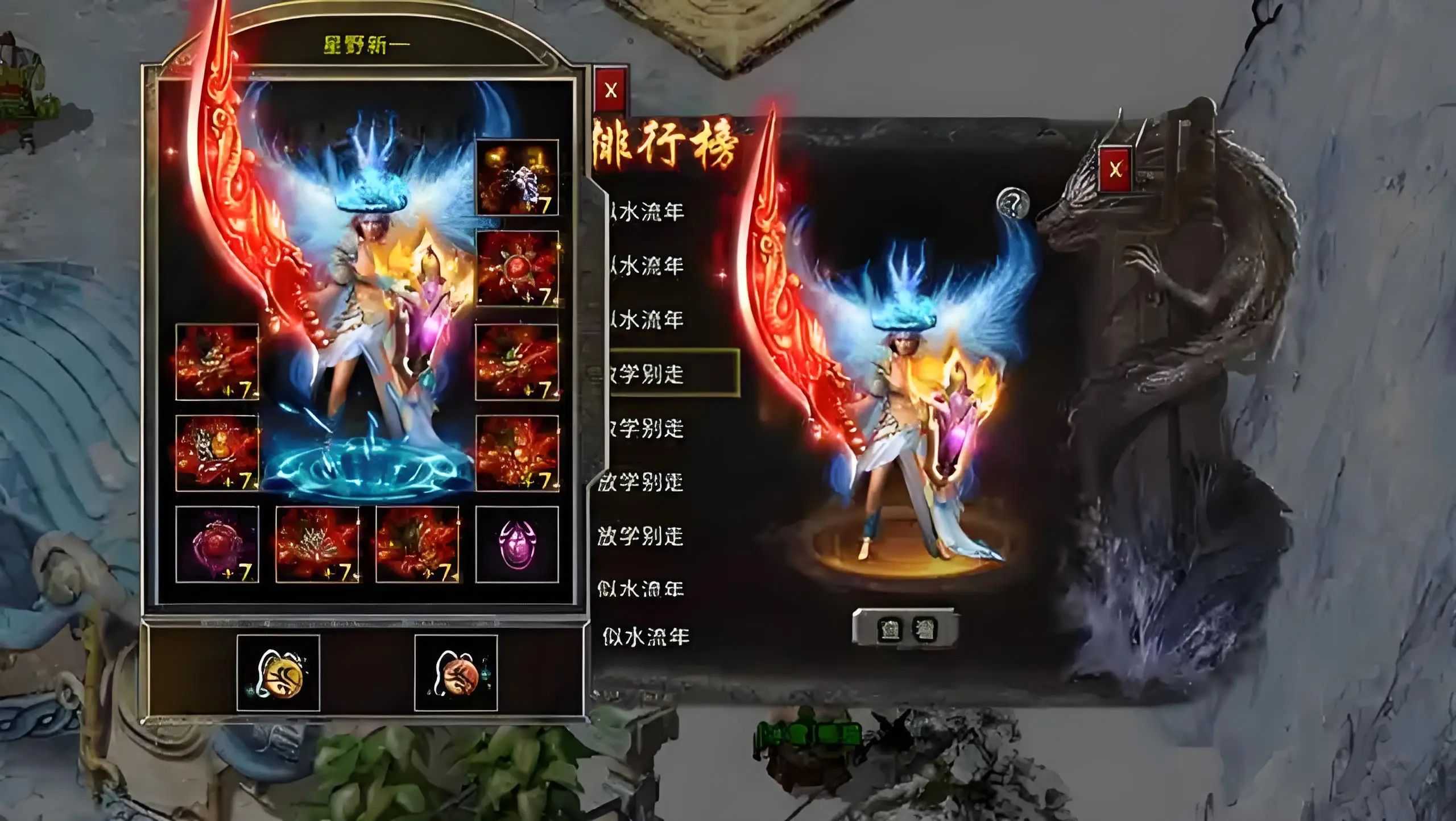 冰雪传奇点卡版官网下载：新手快速上手少走弯路